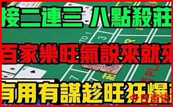 新赛季中超赛程表