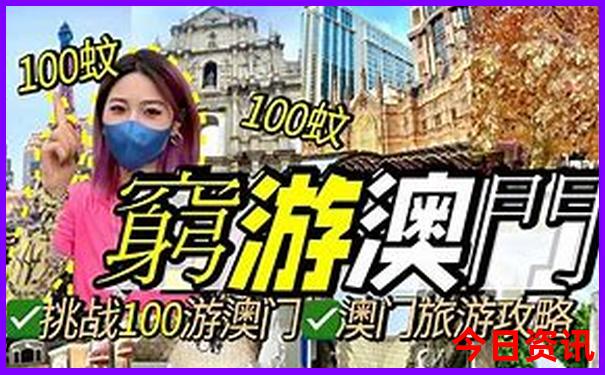 成都有那些好玩的地方景点推荐
