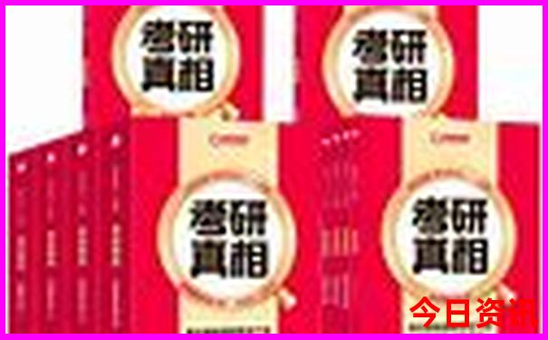 晚上澳门开什么?