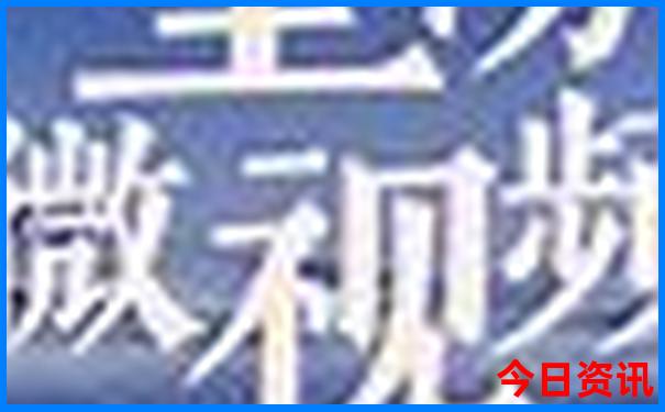 长白山站到长白山景区怎么走