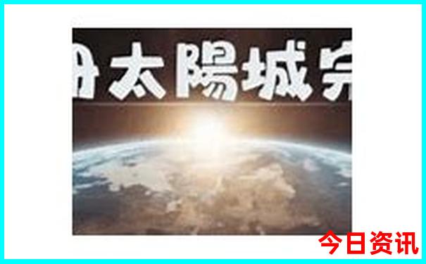 匈牙利十大必去景点
