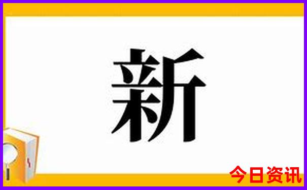 美人鱼澳门开奖网站