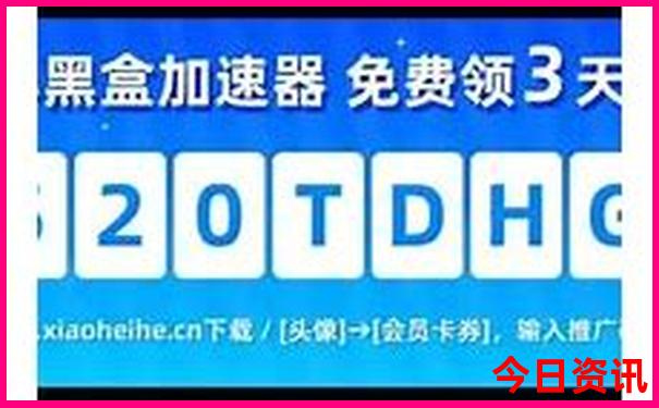 东北自驾旅游攻略路线