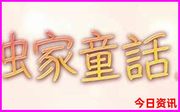 过年去哪里玩最合适