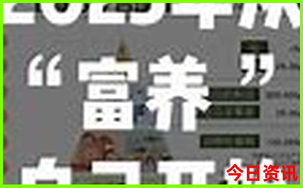 王中王100期期期准靠谱吗