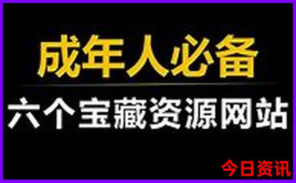 包头市旅游景点排行榜