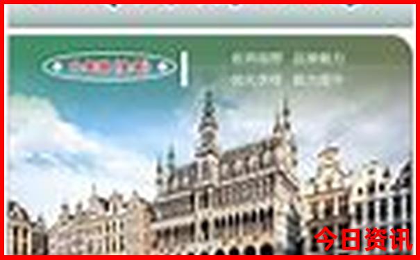 天津海边沙滩旅游景点