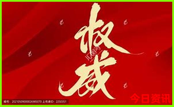 中国最火的十大游戏