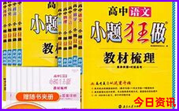 山东省自驾游景点十大排名榜
