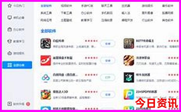 东莞亲子游十大排行榜