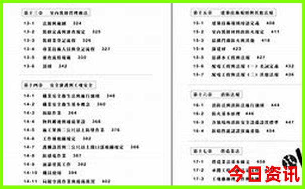 8月旅游最佳地点推荐