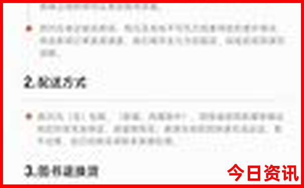九华山风景区旅游攻略路线图