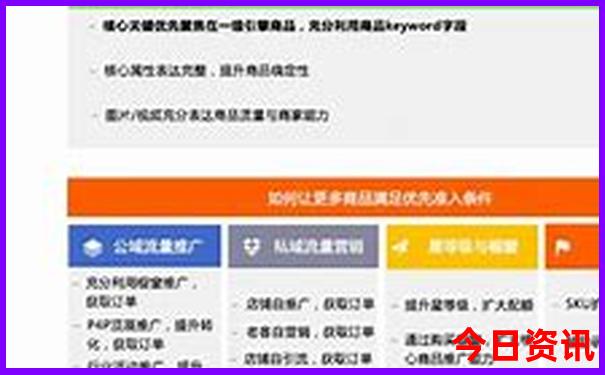 巴彦县旅游景点有哪些地方