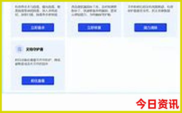 014959.cσm查询开奖历史记录