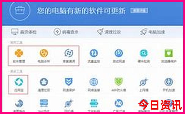 黑龙江旅游景点攻略