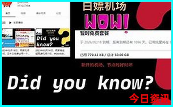 暑假带孩子去北京