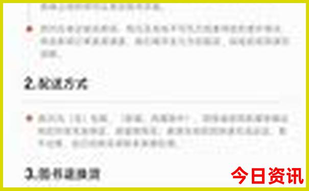 2025深度揭秘全年全新方法免费优质内容资料-77777888管家婆四肖四码