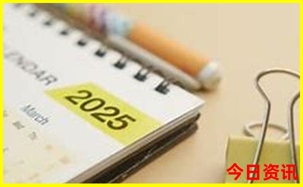 2025深度揭秘全年全新方法免费优质内容资料-新2025澳门天天开好彩