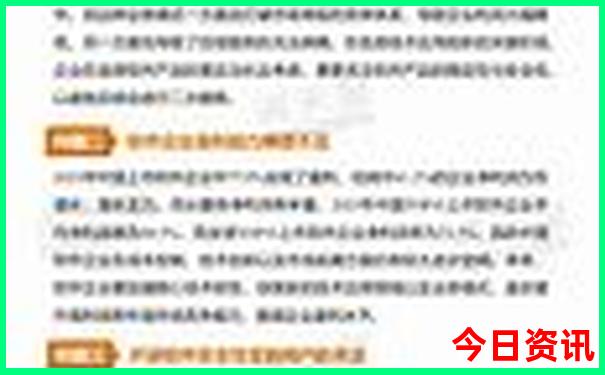 2025深度揭秘全年全新方法免费优质内容资料-新奥2025今晚开奖资料